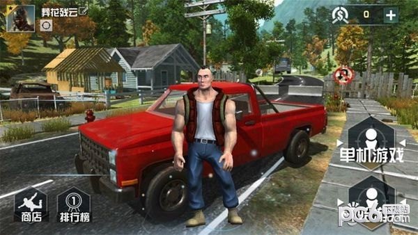 绝地战场单机试玩版 版本:v1.0.3