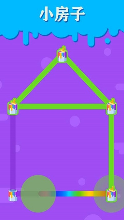 彩色一笔画 v1.08 安卓版