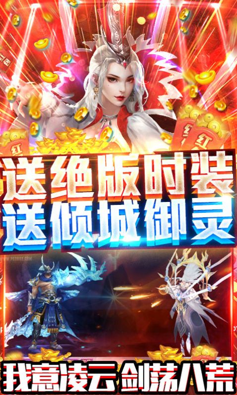 北冥神鲲手游官方正式版  v3.5.1