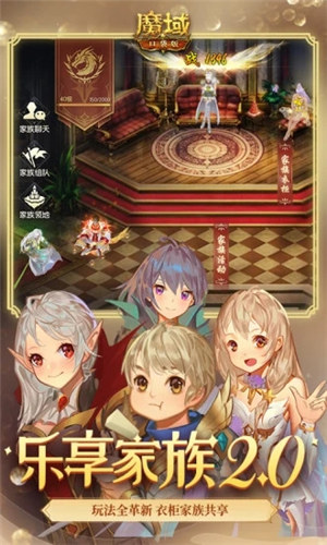 魔域口袋版无限魔石解锁版 v3.4.3