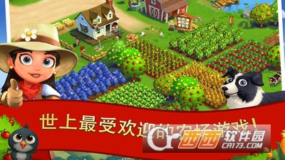 开心农场乡村度假 v9.6.2244