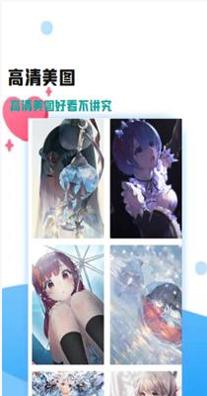 卡通动漫大全 v1.0.0