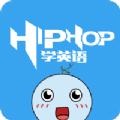 嘻哈英语app官方版 