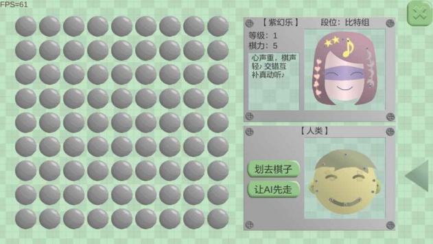 进化机器Crossleft v2.5.5