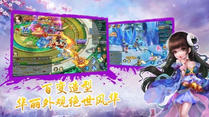 武炼巅峰之斗罗大陆手游官网最新版图片1