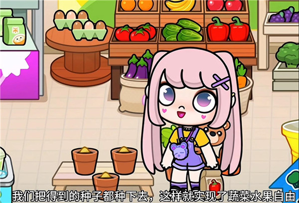 阿凡达世界更新自建房最新版