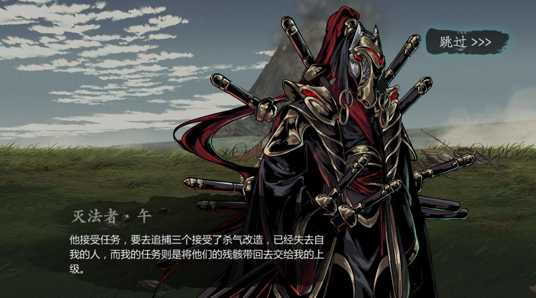 影之刃3第三次测试  v1.2002.2