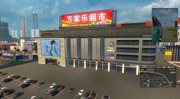 遨游中国2奥迪手机版游戏  v4.4.1