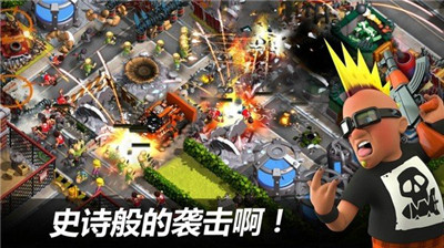 热血街区官网版