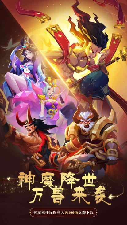 仙游灵谕手游  V 1.0