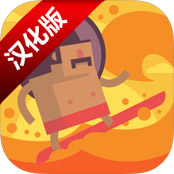 指尖冲浪游侠汉化版