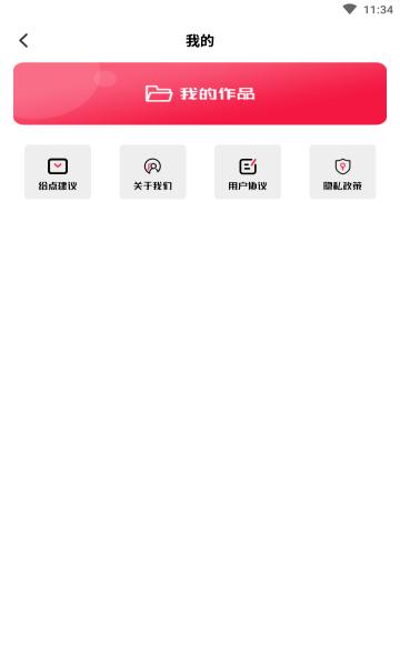 爱柚子视频  v1.1.3
