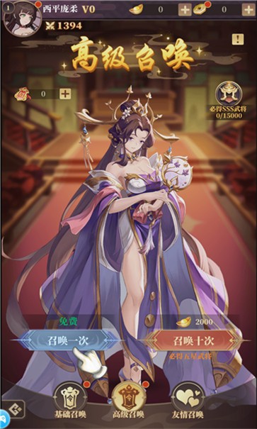 风起魏蜀吴  v1.0