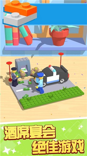 我的积木派对  v1.0