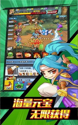 放开那魔王 v1.02.87082