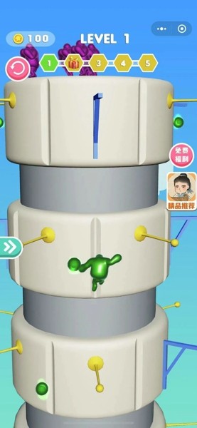 果冻人要上天 v1.0