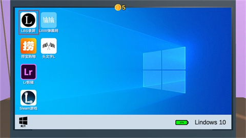 独行侠up主模拟器
