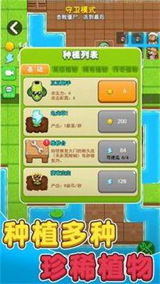 别惹农夫手机版  v2.1.00