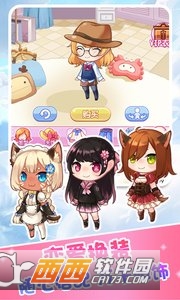 魔法执事消除