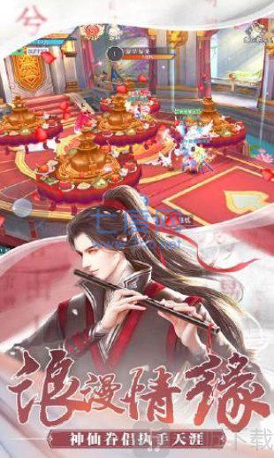 美人双修闯江湖1.7.8版 v1.0.1