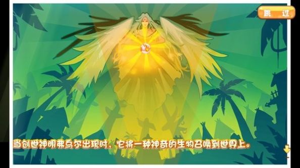 口袋妖怪奥奇传说金手指游戏最新版图片1
