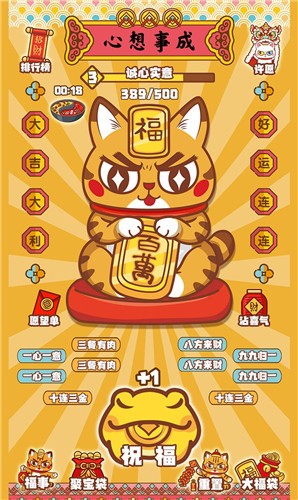 招财动物园 2023-01-13 18:00