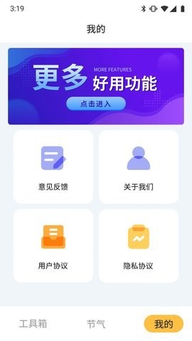 鲁班工具箱  v4.3.50.00