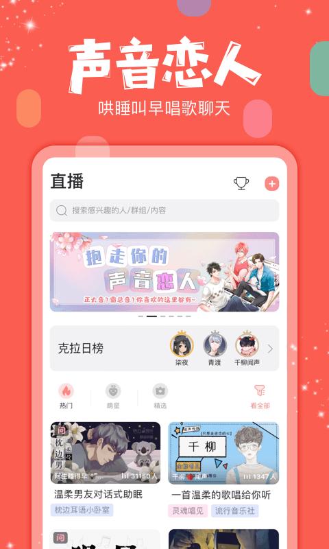 克拉克拉.jpg