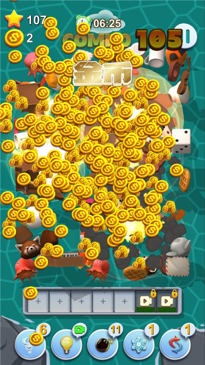 我的眼睛贼好使  v1.0.0