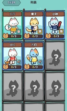 小猫咪手工帝国 v1.0.26