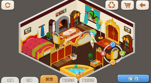 星学院手游内购修改版截图1