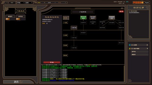 我来自江湖游戏 2022-12-30 02:28