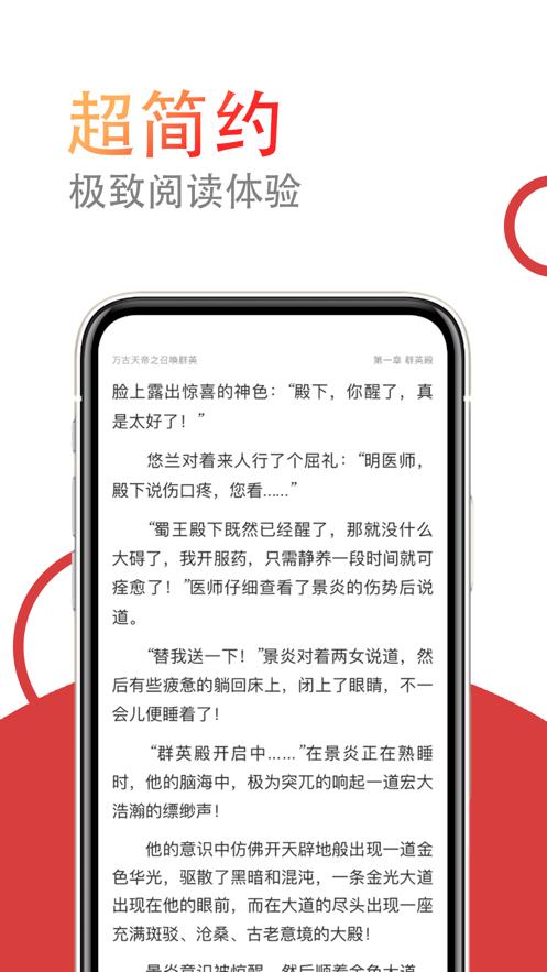 小说仓库 2020-09-17 09:15