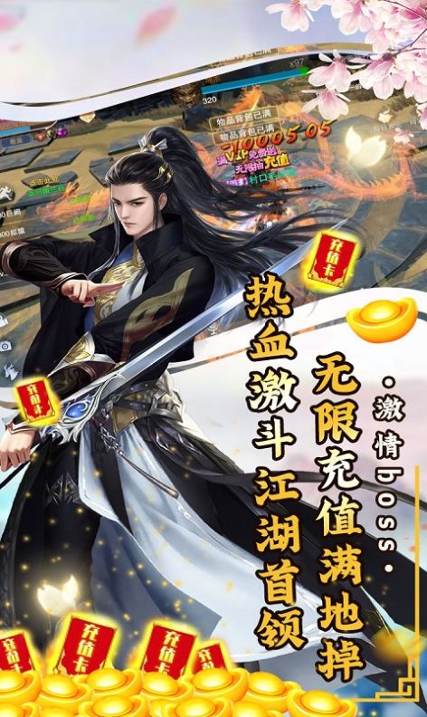 完美世界之无双仙凰手游官网最新版  v5.0.3