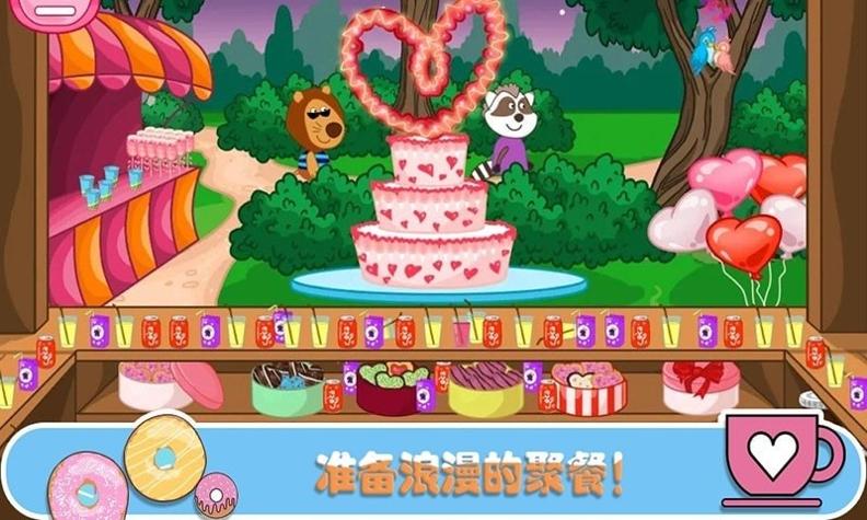 佩皮生活咖啡馆 v1.5