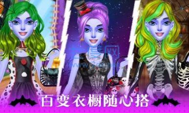 万圣节化妆沙龙游戏
