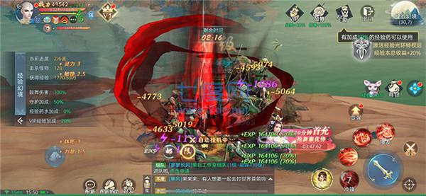 斗罗之火域领主 v1.0