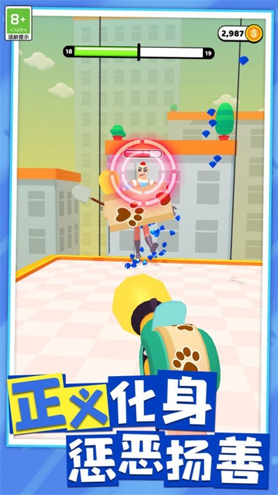 热血战斗英雄  v1.0.1