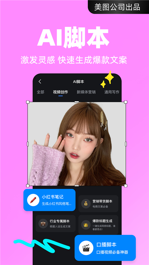 开拍app最新版 v2.0.00