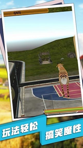 动物复仇者模拟安卓版  v1.0.0