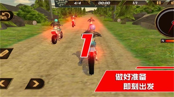 我是竞速王中文版  v1.1.1
