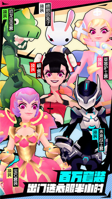 战斗少女跑酷  v1.99.9851