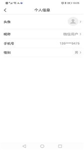 宝淼出租车  v1.1.1