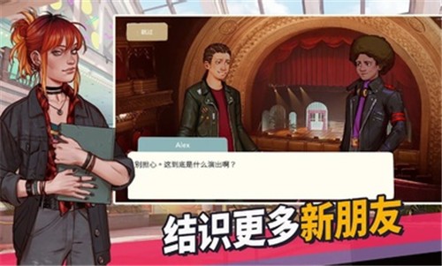 青春叙曲  v1.2.3929