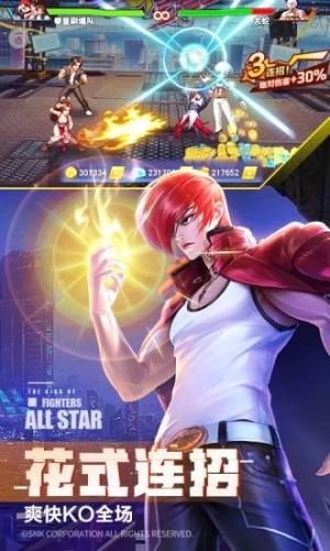 拳皇英雄志 2020-07-23 14:47