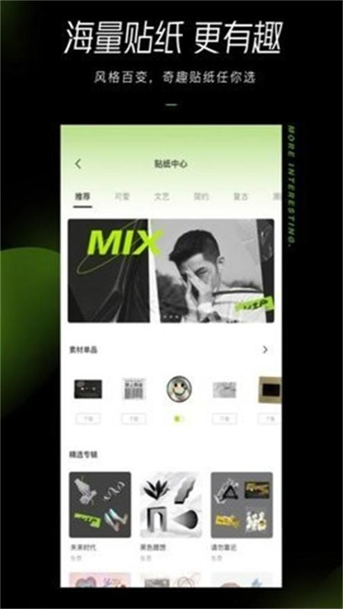 酷图 v7.7.0