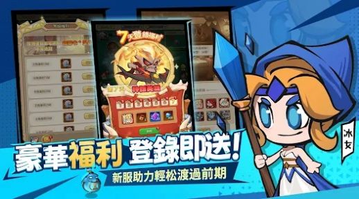 部落守护官方中文版  v5.2.4