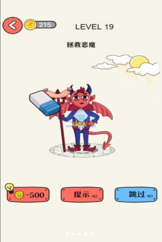 想擦就去擦 v1.0