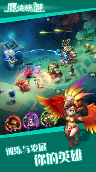 魔法统御 v3.2.5