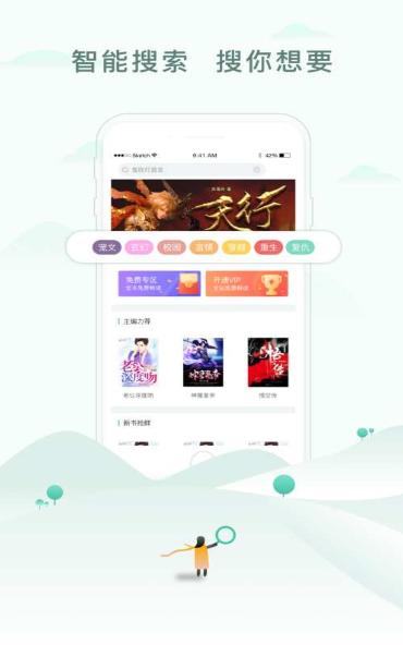 伽萌阅读 2020-08-14 17:04